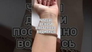 #таро #карты #гадание #магия #гадание #снятьпорчу #диагностика