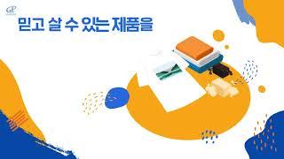 영등포 사회적경제 공동브랜드 포포그레 [주민편]