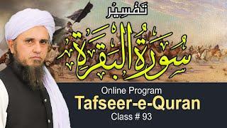 Program Tafseer-e-Quran Class # 93 | Mufti Tariq Masood Speeches 