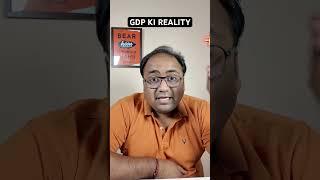 Reality of GDP #stockmarkets
