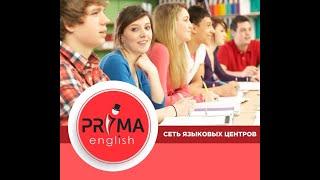 Как устроено обучение в PrimaEnglish 2024