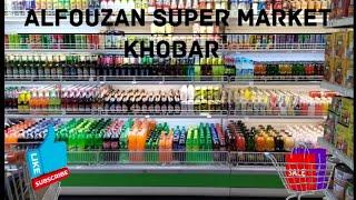 super market  ! bakala in saudi arabia  ! alfauzan market ! my daily food items shopping vlog |