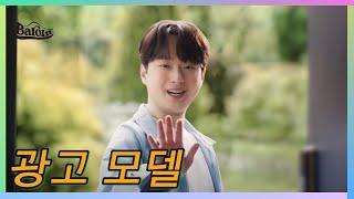 이찬원이 슈즈 브랜드 바로인의 전속 모델로 확정된 짧은 영상이 화제입니다!