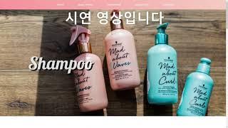엘라스틴(Elastin) 시연영상