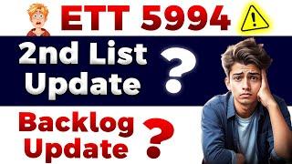ETT 5994 ਭਰਤੀ ਸੰਬੰਧੀ Update 18 ਜੂਨ | ਬੈਕਲਾਗ ਲਈ ਲਿਸਟਾਂ ਤੇ Department ਨੇ ਮੰਗਿਆ ਸਮਾਂ