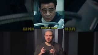 Смотреть после  "Разделения" #разделение #второйсезон #сериал  #побегизтюрьмыданнемора