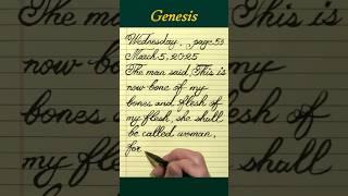 【Genesis 53 · 毛筆西文書法】那人說這是我骨中骨肉中肉，可稱為女人，因為是從男人身上取出的。2025.3.5.