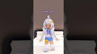 숫자만큼만 말할 수 있다?!