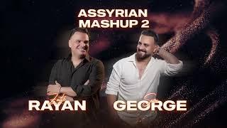 MASHUP 2 - RAYAN ZAITO & GEORGE SAM #assyrian #mashup  اجمل اغاني - ريان زيتو و جورج سام #george_sam