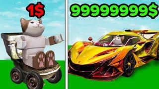 From 5$ car to GOD CAR IN ROBLOX!