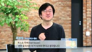 YTN 함께하는 미래  창조 대한민국 캠페인 최종일