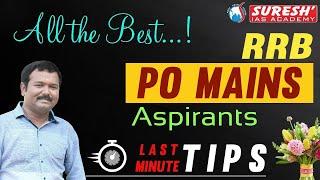 RRB | PO MAINS 2024 | LAST MINUTE TIPS | Mr. T. M. RAJA | Suresh IAS Academy