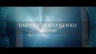 Dmitry Demyanenko - Obsession (Official Music Video)