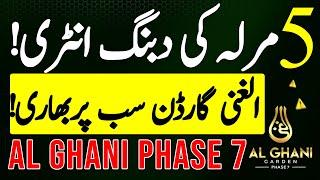 Al Ghani Garden Phase 7 Update | 3 & 5 Marla Plot | NOC Approved| Location | Development Update 2025