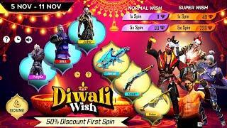 Diwali Wish Event, Diwali Carnival Event | Golden Shade Return | Free Fire New Event| Ff New Event