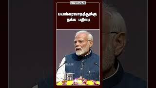 செய்தி சுருக்கம் | 08 AM | 27-11-2024 | Short News Round Up | Dinamalar