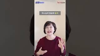 에스더권 선교사 I 성령님의 임재를 내 안에 가득 채우는 방법