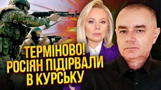 СВИТАН: ВСУ СПАСЛИ ПОКРОВСК! Россияне отомстят: СРОЧНО УЕЗЖАЙТЕ! Наши в Курске СДЕЛАЛИ СВОЕ ДЕЛО