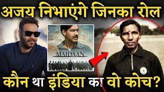 Who Was Football Coach Syed Abdul Rahim Role Played By Ajay Devgn In Maidaan            vipul