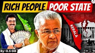 Why are Kerala's people rich, but the state is poor?  | In depth Analysis by StudyIQ IAS | UPSC