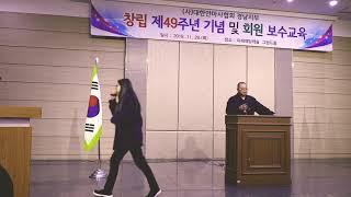 안마사들 보수교육