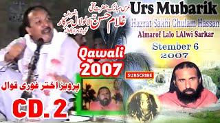 Pervez Akhtar Gori Qawwal | Urs Lalolaal Sarkar لالولال سرکار 2007 | CD 2