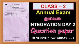 CLASS 2 INTEGRATION DAY 2 ANNUAL EXAM 2025  TODAY'S QUESTION PAPER | STD 2 TODAY'S ANSWER KEY