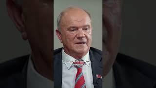 Зюганов о Грудинине #зюганов #кпрф #грудинин #президент #интервью