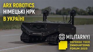 Німецька компанія ARX Robotics працює над інтеграцією турелей українського виробництва на свої НРК