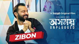 Osomoy Unplugged | অসময় | Saraf Ahmed Zibon | Bangla New Movie | Kajal Arefin Ome