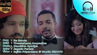 Re Sanda - Theekshana Anuradha ft. Damitha Ayodya | Official Music Video | New Sinhala Song 2020