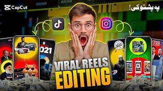 How to Edit Viral Reels in CAPCUT and Earn Money Now