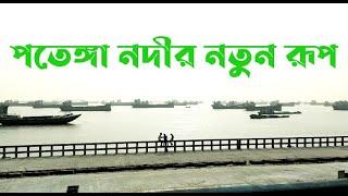 Potenga Sea Beach New Look// Chittagong Potenga Beach