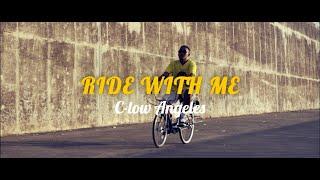 DON C - RIDE WITH ME (OFFICIAL MUSIC VIDEO)