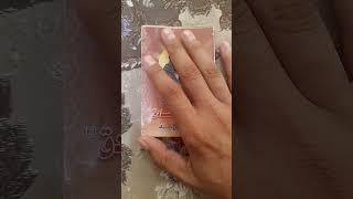 استخارة رسالة من الله لك #استخارة #اكسبلور