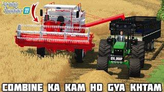 FARMING SIMULATOR 22 | COMBINE KA KAM KHTAM| NISHU BHAI KA TRACTOR A GYA