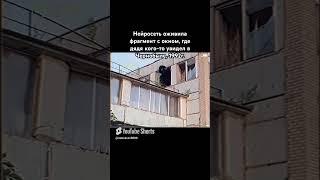 Оживление ИИ. #old #chernobyl #чернобыль #сталкер #сталкер2 #scp #ai #90s
