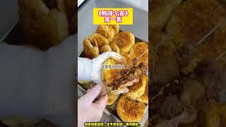 《鴨咪今宵》我曾跌入深淵，也曾仰望星辰，如今歸來，只為活出自己的光芒。取消婚約那天，賀斯年摟著懷裡的嫩模罵我：完结文。#小説 #一口氣看完 #故事 #爽文