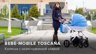 Обзор BeBe-mobile Toscana 2 в 1 | Product-test.ru