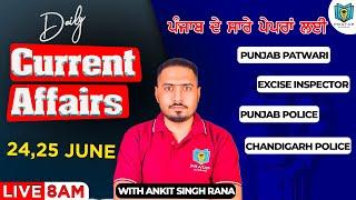 Daily Current Affairs 24 June 2025 | Current Affairs In Punjabi for Punjab Patwari, Police