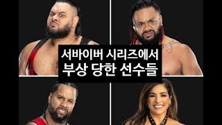 WWE 뉴스 - 제이콥 파투 / 로만 레인즈 / CM 펑크 / 브론슨 리드 / 지미 우소 / 코디 로즈 / 군터 / 더 락 / 새미 제인 / LA 나이트 / 브론 브레이커 外