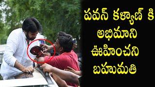 JanaSena Chief Pawan Kalyan Visit to AP Capital Region, Amaravati | Deccan Echo |