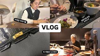 전포동 카레집사장 #vlog ㅣ 전포에서 일하고 단골카페가고 ㅣ 쉬는날  달맞이길 에케 선물 배송 다녀온 이야기 (feat. 오라스키)