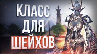 зачем меняться с духа на шк? | project eva |  lineage 2