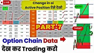 Option Chain Data देख कर Trading करो : TRADE WITH OI DATA | PART-7