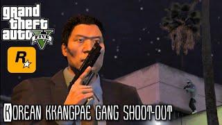 GTA 5 Machinima - Korean Kkangpae gangster shoot-out