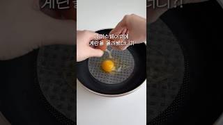 라이스페이퍼에 계란을 올려봤더니?!
