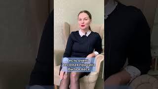 Никогда не похудеешь пока не узнаешь ЭТО #психология #похудение #лишнийвес #shorts