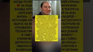 ЛЕОНОВ ЛЮБИЛ ВСЕЙ ДУШОЙ! Как актёр из «Джентльменов удачи» спасал любовь — #новости #шоубизнес