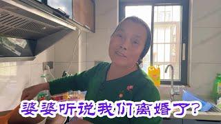 听说秋子和周医生离婚了，婆婆非常着急